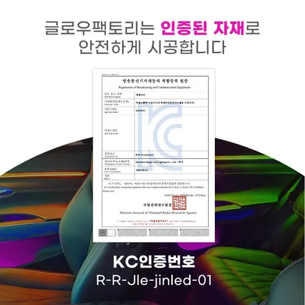 카니발 엠비언트는 이제 무빙 모션엠비언트 글로우모션의 시대 / 전주 덕진구 장동