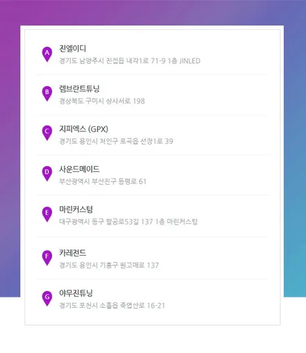SM6 엠비언트 매립식 순정컨디션 퀄리티가 다릅니다 / 전주 덕진구 장동