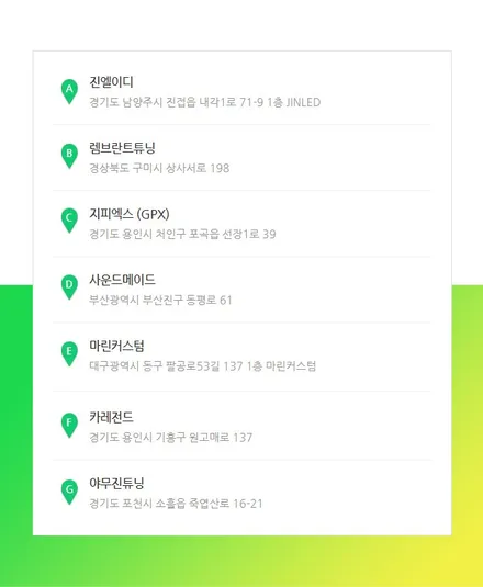 벤츠e350 W212 엠비언트 도어부터 대쉬보드까지 심심한 실내를 풍성하게 / 전주 덕진구 장동
