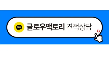더뉴그랜저 엠비언트 시공의 기준은 퀄리티가 돼야죠 / 전주 덕진구 장동