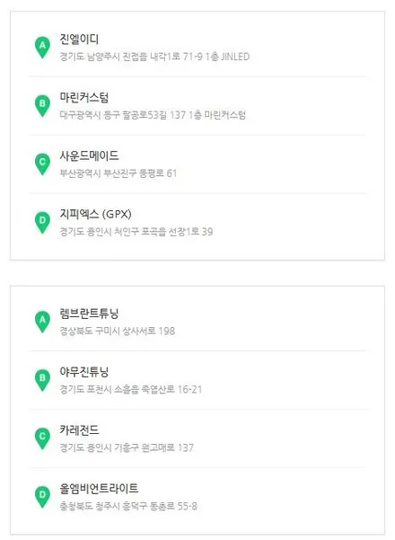 쏘렌토 mq4 엠비언트 순정연동 무빙 모션으로 조화로운 매력발산 / 전주 덕진구 장동