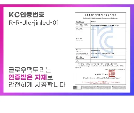 제네시스 올뉴 G80 엠비언트 무드등 라이트 / 전주 덕진구 장동