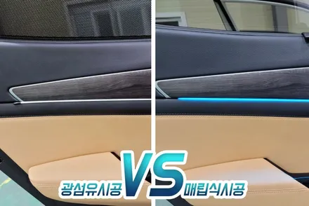 K5 DL3 엠비언트 매립식 비노출 수제몰딩 순정 연동 미션 완료! / 전주 덕진구 장동