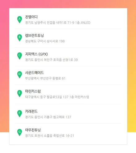 4세대 카니발 비노출 엠비언트 순정형으로 도어부터 깔끔하게 / 전주 덕진구 장동