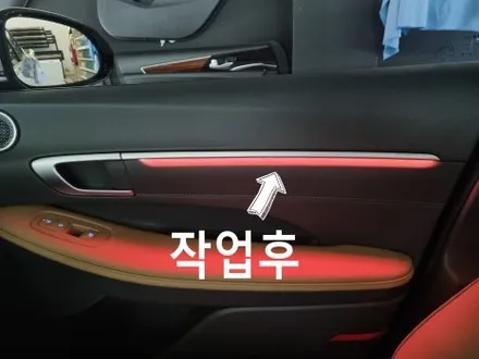 전주 쏘나타 디엣지 순정연동 엠비언트 재시공작업? / 전주 덕진구 장동