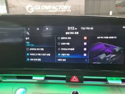전주 아반떼 CN7 엠비언트 시공이 되는데 순정연동까지 된다고 ? 대대대박 / 전주 덕진구 장동