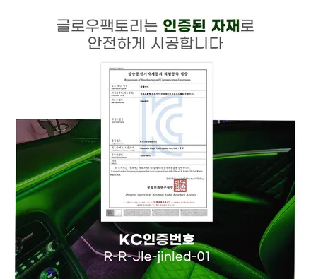 신형 아반떼 N라인 엠비언트 고기능 고품질 고급스러움 다잡은 시공후기 / 전주 덕진구 장동