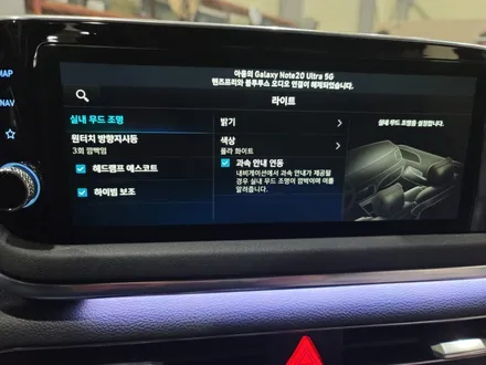 쏘나타DN8 엠비언트 라이트 무드램프 예쁜 이유 / 전주 덕진구 장동