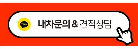 그랜저IG 비노출 매립식 엠비언트 시공 이렇게도 가능합니다 / 전주 덕진구 장동