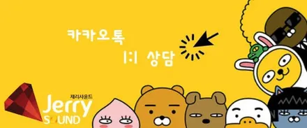 벤츠 X156 GLA45 AMG 안드로이드 시스템과 브로딧거치대