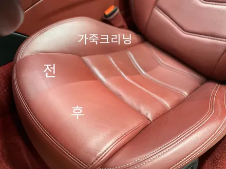마세라티 그란투리스모 드라이브 시즌맞이 실내 전체 크리닝 / 과천 삼부골로