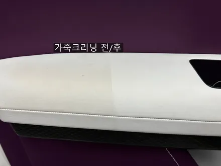 롤스로이스 고스트 블랙뱃지 주기적인 실내크리닝 / 과천 삼부골로