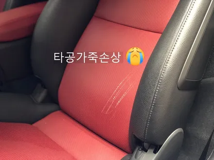 포르쉐 718박스터 타고내리며 쓸리고 긁힌 자동차 가죽시트 복원 / 과천 삼부골로