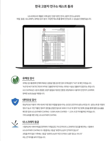 밝은색의 실내 인테리어에는 가죽코팅이 필수입니다. 제네시스 GV70 / 과천 삼부골로