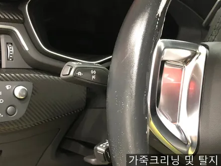 아우디 A5 실내복원 자동차 스티어링 핸들에 스크래치로 인한 가죽복원 / 과천 삼부골로