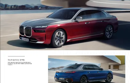 BMW 7시리즈 투톤이 진리 (Feat.랩핑) / 대구 북구 칠성동