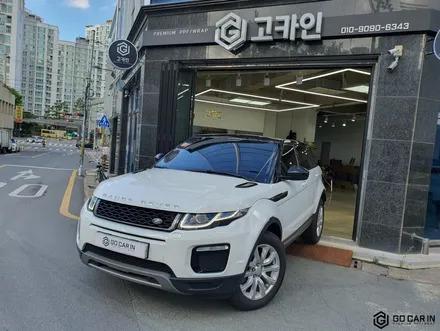 레인지로버 이보크 랩핑으로 튜닝 입문하기 / 대구 북구 칠성동