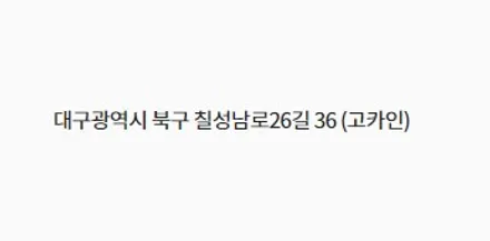 대구 토레스 블랙PPF 최초! (Feat.투톤) / 대구 북구 칠성동
