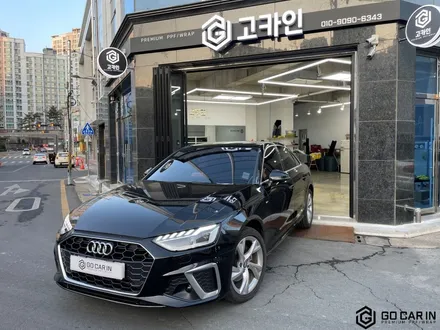 대구 PPF 생활보호패키지 기본중에 기본 / 대구 북구 칠성동
