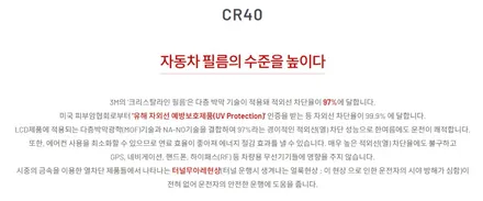 [고카팩토리] KIA K8 신차출고성지 3M썬팅 작업기 (1/2) / 광주 북구