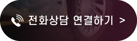 광주 토레스 사이드미러다운 릴레이 다운미러 장착 / 광주 북구