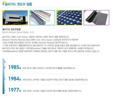 부천 신차검수 올뉴쏘렌토 솔라가드 HP 차콜 썬팅시공 *부천 카스터모터스 / 경기 부천