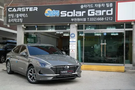 쏘나타DN8 햄턴그레이 색상  레이노 패키지 시공 *부천 카스터모터스 / 경기 부천