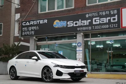 파격적인 변신을 보여준 K5 신차 출고 작업기 / 경기 부천