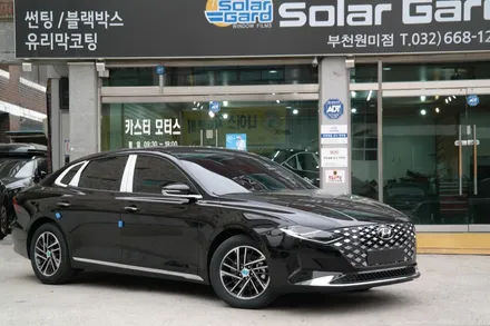그랜저신차패키지 어울리는 썬팅은? / 경기 부천