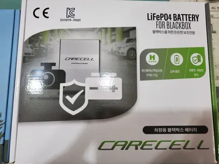 부천보조배터리 에프터블로우 더뉴그랜저 장착 완료 / 경기 부천
