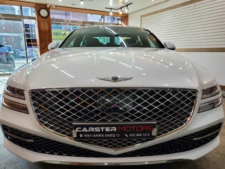 제네시스 G80 글라스틴트 선셋 마치 결합 상품 같아요 / 경기 부천