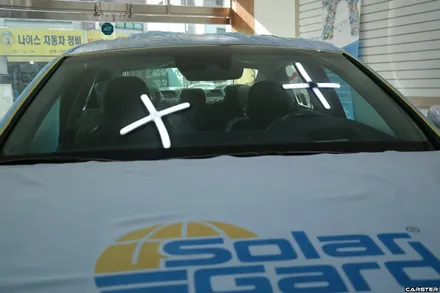 부천신차패키지 더뉴그랜저 솔라가드 새턴으로 남다르게! / 경기 부천
