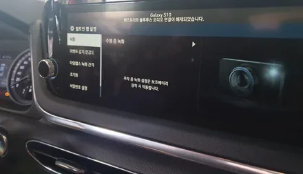 부천튜익스 쏘나타DN8 빌트인캠 순정보조배터리 / 경기 부천