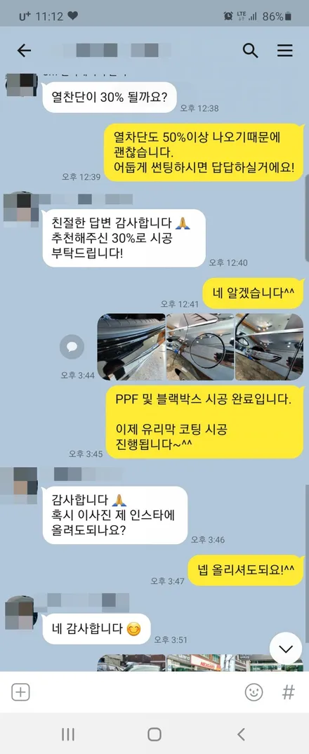 부천신차패키지 아반떼CN7 팬텀블랙 솔라가드새턴 시공 / 경기 부천