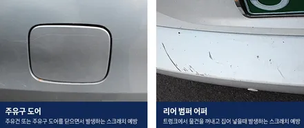 부천PPF 순정 옵션 못넣어도 걱정마세요. / 경기 부천