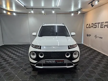 현대 캐스퍼 용품 뭐가 있을까 / 경기 부천