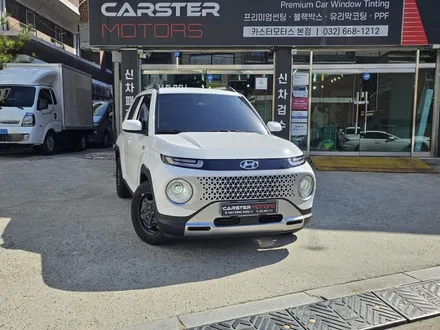 현대 캐스퍼 전조등 LED 교체 브라비오 선택하기 / 경기 부천