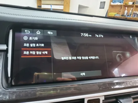 부천튜온 K7 빌트인캠 순정보조배터리 장착 시공기 / 경기 부천