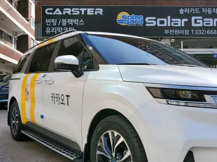 4세대 카니발 메이튼 사이드스텝 가격 부담없이 장착 / 경기 부천
