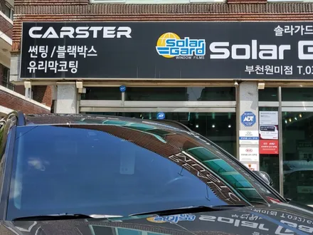 투싼 NX4 아마존그레이 색상 어울리는 칼트윈RX 썬팅 / 경기 부천