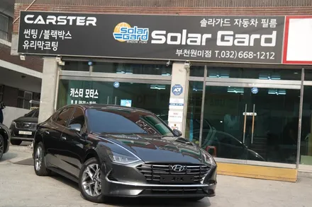 쏘나타DN8 녹턴그레이 색상 카스터에서 시공해드렸어요! / 경기 부천