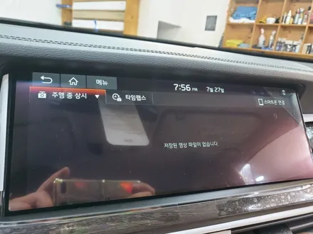 부천튜온 K7 빌트인캠 순정보조배터리 장착 시공기 / 경기 부천