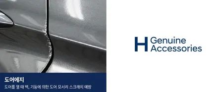 부천PPF 순정 옵션 못넣어도 걱정마세요. / 경기 부천