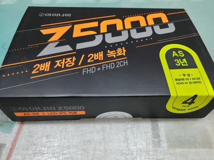 부천신차패키지 더뉴싼타페 팬텀블랙 색상과 잘어울리는 칼트윈 / 경기 부천