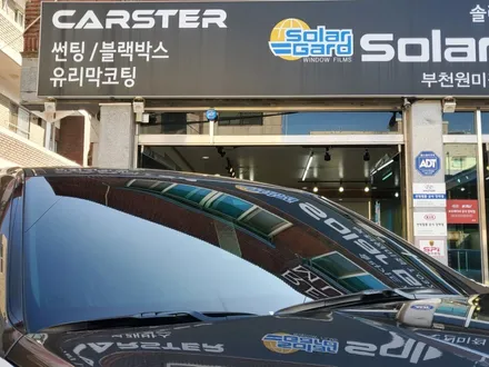 쏘나타 DN8 녹턴그레이 색상 칼트윈RX 멋있네요 / 경기 부천