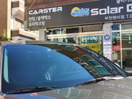 칼트윈LX 가성비 좋은 썬팅 필름 찾으신다면 / 경기 부천