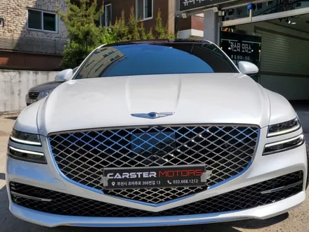 제네시스 G80 글라스틴트 선셋 마치 결합 상품 같아요 / 경기 부천
