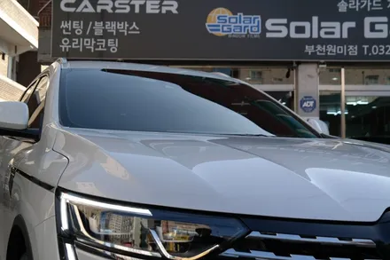 부천신차패키지 꼭 필요한 품목만 모아놨어요! / 경기 부천