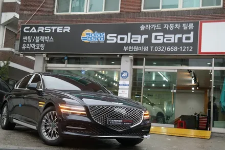 태즈먼블루 색상 G80 잘 어울리는 썬팅 추천 / 경기 부천
