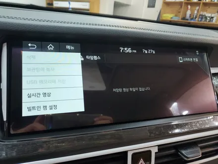 부천튜온 K7 빌트인캠 순정보조배터리 장착 시공기 / 경기 부천